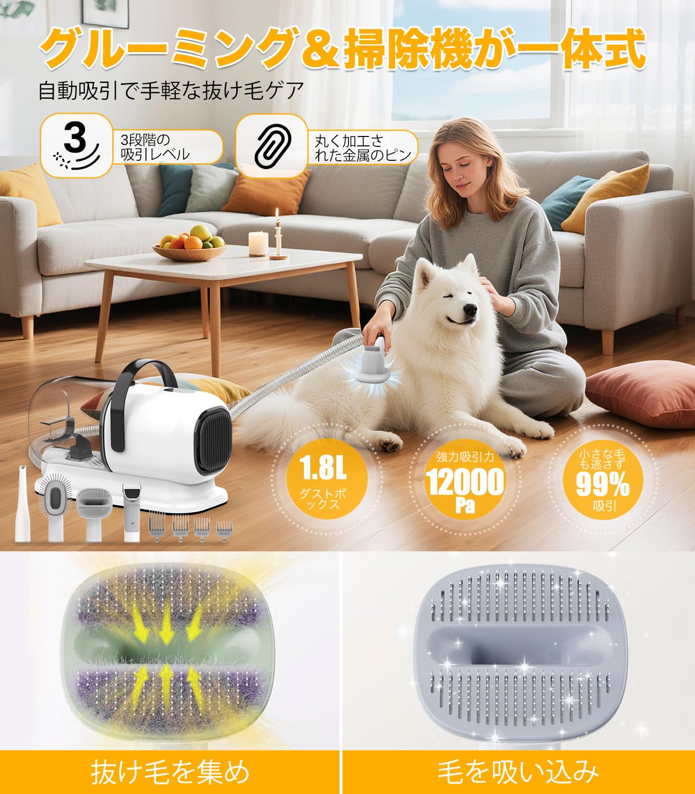 Amazon.co.jp: 【グルーミングと掃除機が一体式】Kavano 犬 バリカン